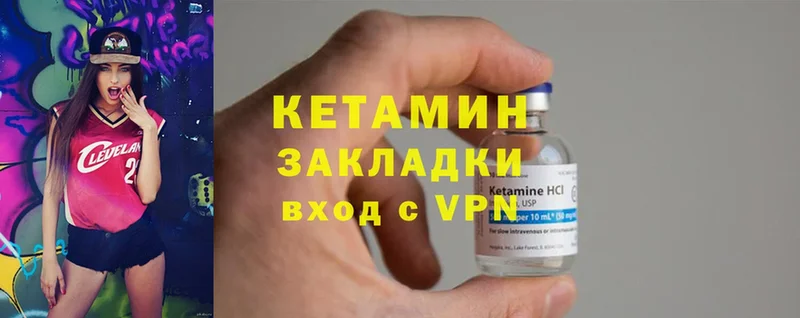 где купить наркотик  гидра как войти  КЕТАМИН ketamine  Кириллов 