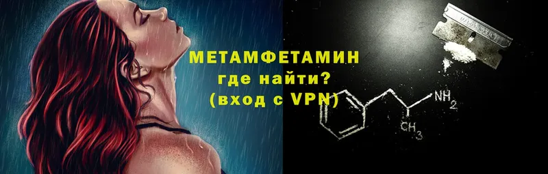 Метамфетамин витя  мега зеркало  Кириллов 